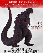 Shin Godzilla Ichiban Kuji A Prize Big Soft Vinyl Figure 35cm Yuji Sakai 4674MN