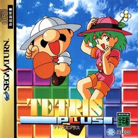 Sega Saturn Tetris Plus