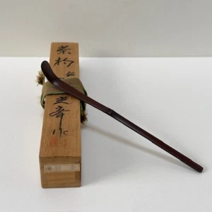 Rare Japanese Tea Ceremony Chashaku Bamboo Scoop Gold lacquer Makie Ginkgo Chado - Picture 1 of 10