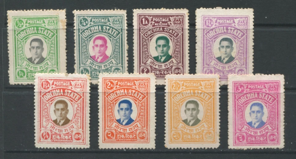 India Orchha State partial set mint no gum - Image 1 of 1