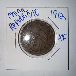 Moneda de 20 en efectivo República de China 1912-1949 - Imagen 1 de 2
