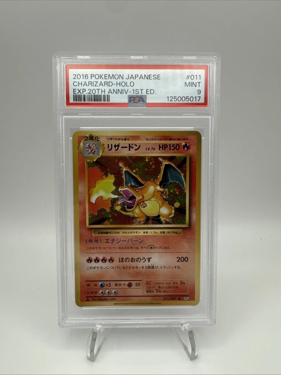 Charizard 011/087 Cp6: Expansion Pack 20th Anniversary for sale | eBay