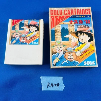 ◇KA108 Sega Mark III NAZCA 88 G-1335 GOLD CARTRIDGE Tested Work Used Japan - Image 1 of 4