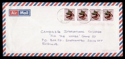 ДОКТОР КТО 1988 МАЛАВИ БАБОЧКА ПОЛОСКА БОЛЕРО АВИАПОЧТА В АНГЛИЮ M63077 - Изображение 1 из 2