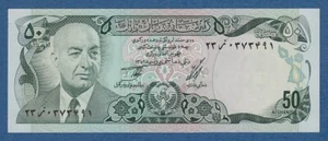 AFGANISTAN / AFGHANISTAN -- 50 AFGHANIS SH1352 ( 1973 ) -- SC- / aUNC - PICK 49a - Picture 1 of 2