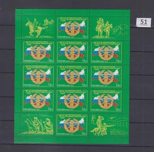 / RUSSIA 2012 - MNH - MAP, FLAG - Picture 1 of 1