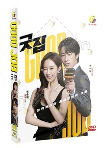 DVD Korean Drama Good Job Eps 1-12 END English Subtitle All Region FREESHIP - Picture 1 of 7