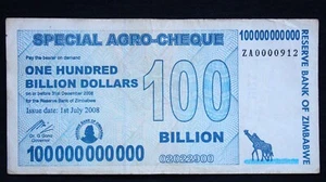 Zimbabwe 100 Billion Dollars AGRO 2008 P-64 REPLACEMENT Low S. Number ZA0000912 - Picture 1 of 2