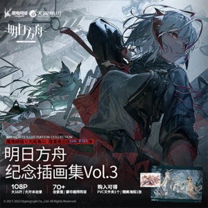 NEW Arknights Illustration Collection Vol.3  Art Book Original with SP CARD - Picture 1 of 10