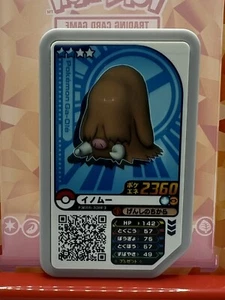 Piloswine - UL5-029 - 2 Star - Pokemon Gaole Ga-ole - Ultra Legend Set 5 - Picture 1 of 2