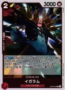 DAMAGED Igaram OP04-002 R One Piece Card Game Kingdoms of Intrigue Japanese - Picture 1 of 1
