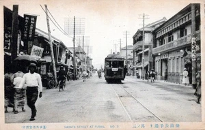 Seoul Korea RPPC View of Kokwamon from Taihei Chio Japanese Occupation Era P5M - Picture 1 of 2