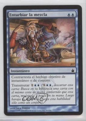 Muddle the Mixture Spanish Magic: Ravnica: City of Guilds #60 2005 - Image 1 of 2