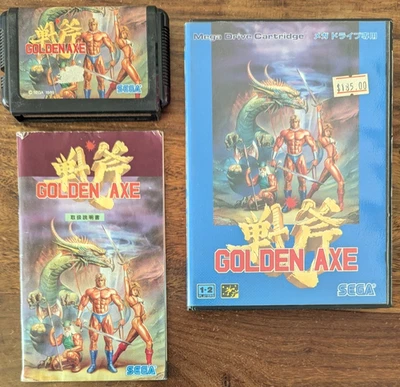 Golden Axe , Sega Megadrive Mega Drive Spiel Complet CIB - NTSC-J JAP JAPAN - Bild 1 von 4