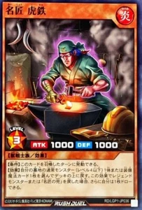 Yugioh Rush Duel RD/LGP1-JP036 Iron Blacksmith Kotetsu - Picture 1 of 2