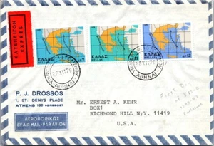 Greece FDC 1978 - Aohnai - J16289 - Picture 1 of 2