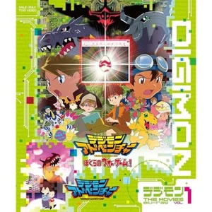 DIGIMON THE MOVIES BLU-RAY VOL.1-JAPAN Blu-ray +Tracking number - Picture 1 of 1