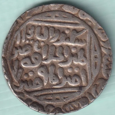 DELHI SULTANATE KHILJI DYNASTY ALA-UD-DIN MUHAMMAD KHILJI SILVER TANKA RARE COIN - Image 1 of 2