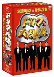 THE DRIFTERS DAIBAKUSHO 30 SHUNEN KINEN KESSAKU DAIZENSHU 3DVDs [Exc+++]T210D - Picture 1 of 1