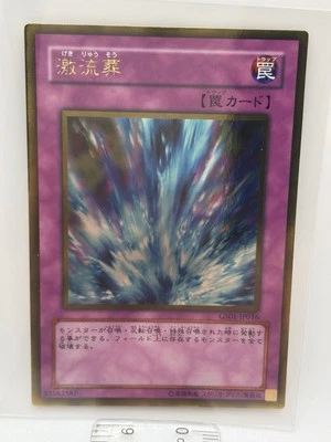 Yu-Gi-Oh! Torrent Tribute Trap Card Trading Card Japanese Anime F/S Monster Card - Image 1 of 4