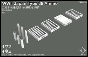 3D gedruckt 1/72 World War II Japanese 75mm shell unbemalt - Bild 1 von 3