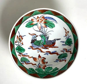 Japanese Porcelain Ware Bowl ACF Decorated in Hong Kong Rooster Lotus 6" Vintage - Picture 1 of 15