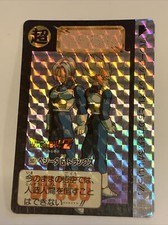 DRAGON BALL Z  HONDAN CARDDASS CARD PRISM HOLO  CARD JAPAN 1992 376