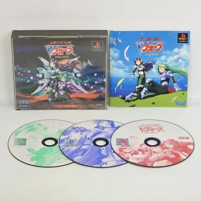 VING BEST V FORCE Harukaze Sentai PS1 Playstation For JP System 3096 p1 - Image 1 of 4