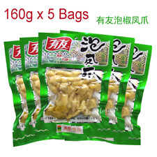 160g x 5 Bags Youyou Spicy Chicken Feet Chinese Food 有友泡椒凤爪经典山椒味