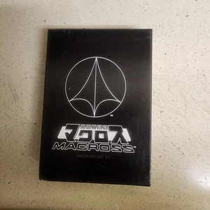 Super Dimension Fortress Macross Set #1 Volumes 1-3 Htf Oop Some Brand New Read - Picture 1 of 9