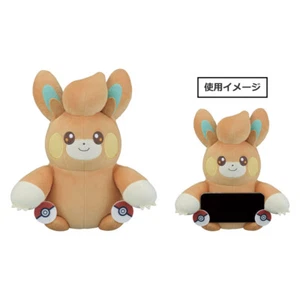 Japan Authentic Ichiban Kuji Welcome to the Pokémon House Pawmi Plush - Picture 1 of 2