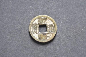 China/Qing 1736-95 Qian Long Tong Bao Cash Coin ( Wt : 3.58 g )  SC116 - Picture 1 of 16