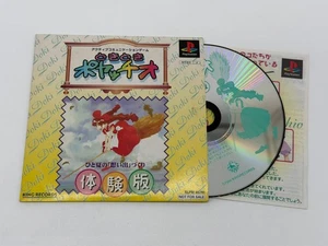 Doki Doki Poyatchio NTSC-Japan promo NFS demo disc PS1 PlayStation 1 - Picture 1 of 3