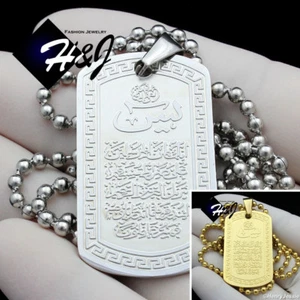 20-30"Stainless Steel 2.5mm Silver/Gold Plated Chain Muslim Allah Pendant*P113 - Picture 1 of 11
