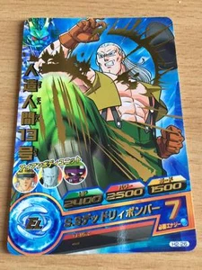 Carte Dragon Ball Z DBZ Dragon Ball Heroes Part 2 #H2-26 Rare 2011 - Imagen 1 de 1