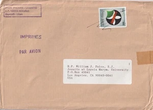 LEBANON LARGE LEGAL COVER ENVELOPE TO USA LOYOLA UNIVERSITY STAMPED - Picture 1 of 2