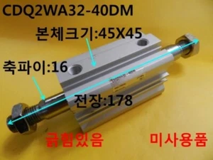 [New Other] SMC / CDQ2WA32-40DM / Double Rod Compact Cylinder, Scratch - Foto 1 di 4