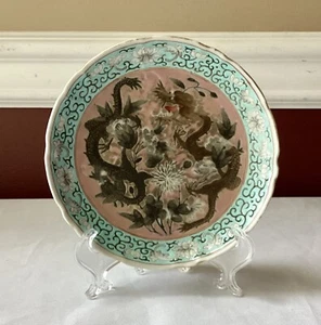 Antique Chinese Porcelain Saucer, Da Qing Qianlong Nian Zhi Mark - Picture 1 of 13