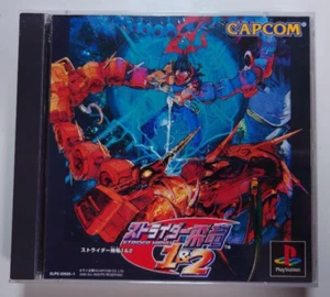 Strider Hiryu 1 & 2 PS1 Playstation Japan Action Spiel Capcom Gebraucht Sehr Gut - Bild 1 von 5