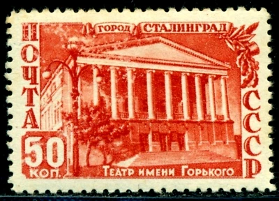 Russia 1950 Stalingrad, Volgograd, Gorky Drama theatre, Buildings, Mi. 1482, MNH - Image 1 of 2