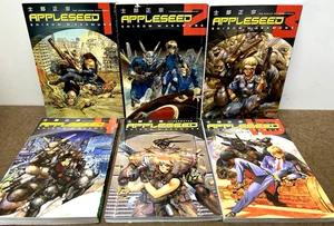 APPLESEED English Manga Complete set of 6 SHIROW MASAMUNE DARK HORSE - Picture 1 of 8