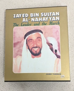 Zayed Bin Sultan Al-Nahay Yan The Leader And The March Hamdi Tammam Hardback - Imagen 1 de 10