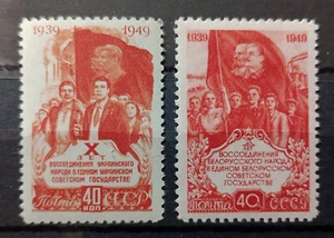 1949 francobolli nuovi di zecca URSS Russia ritorno repubbliche bielorusse e ucraine - Foto 1 di 1