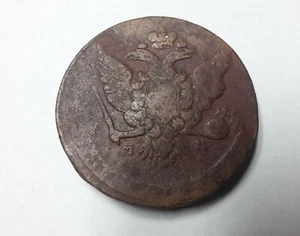 Rare Russia 1758 MM Elizabeth Large copper 5 kopek - Picture 1 of 2