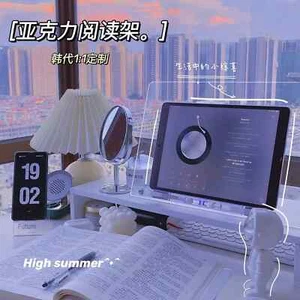 Transparent Acrylic Tablet Stand Reading Rack Desktop Bookshelf Portable Holder - Picture 1 of 10