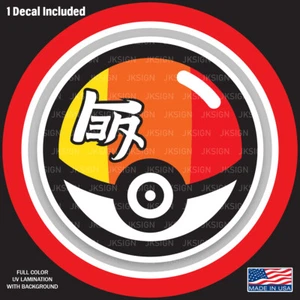 Calcomanía de bola Poke TEQ para fanáticos de Toyota - Imagen 1 de 2