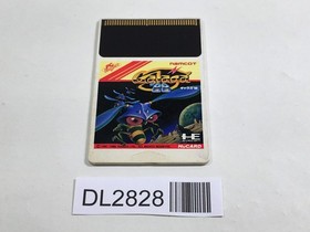 DL2828 Galaga '88 PC Engine Japan
