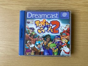 Power Stone 2 Sega Dreamcast Video Game PAL Complete