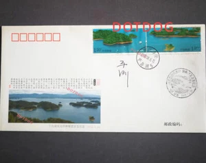 CHINA 2008-11 Stamp Scenery of Qiandao Lake Cover Author Signature 马刚 - Picture 1 of 1