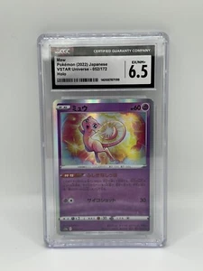 Carta Pokémon giapponese Mew Holo 052/172 2022 Universo Vstar CGC 6,5 EX/NM+ - Foto 1 di 1